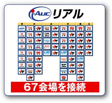 iauc logo