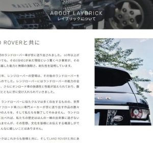 Land Rover Range Rover Evoque R-dynamic S